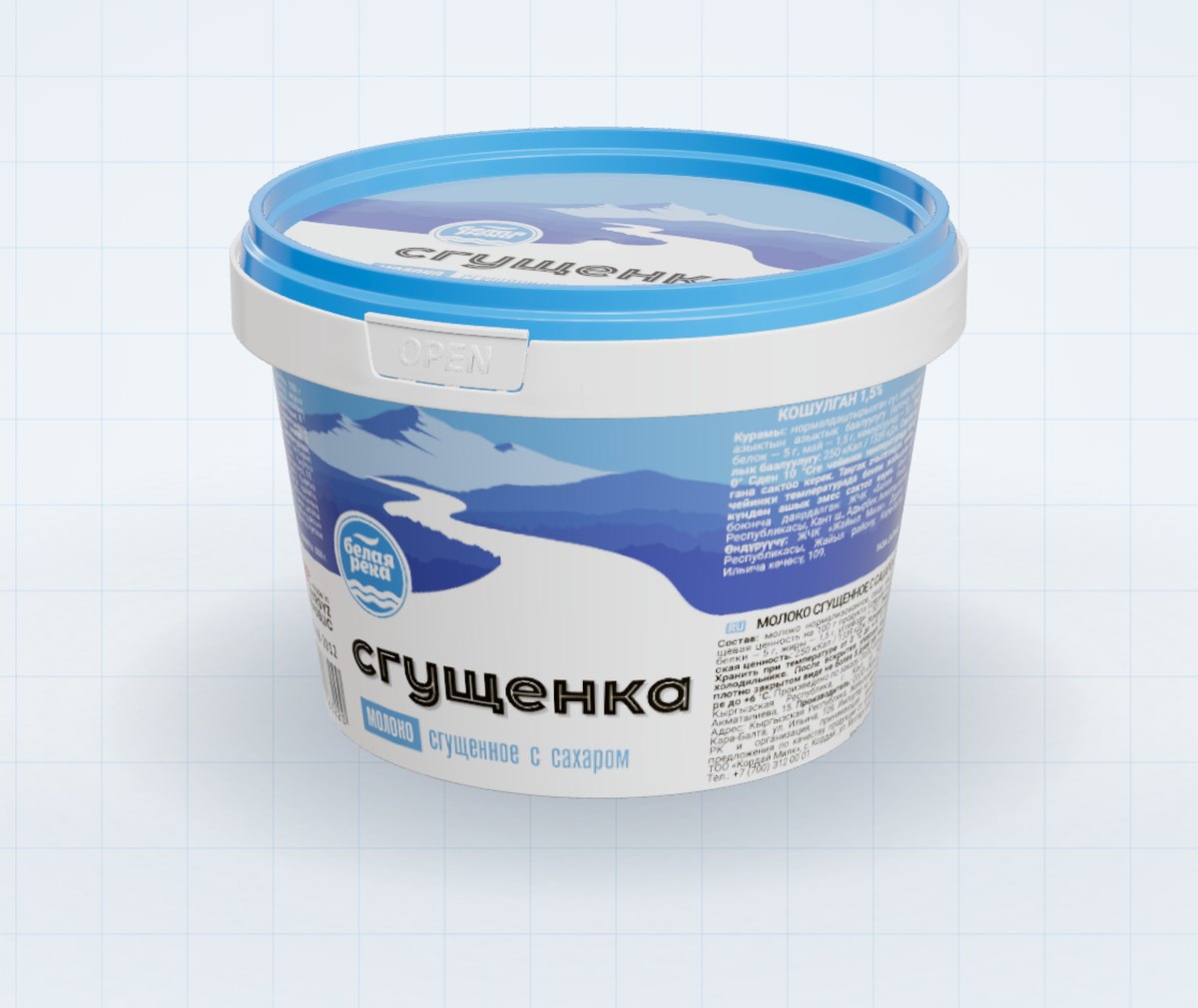 550 ml container with print artwork on the body and lid in the HTI 3D configurator